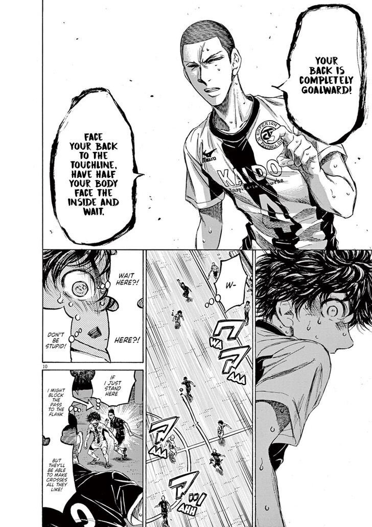 Ao Ashi, Chapter 132 image 12